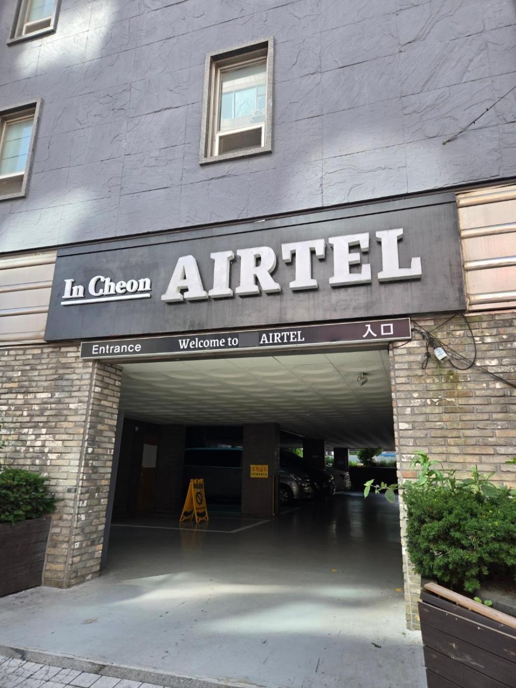 Incheon Airtel Hotel Buitenkant foto